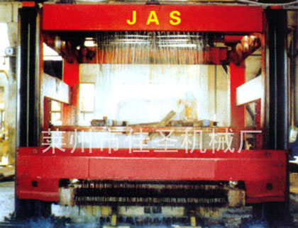 平易式金剛石排鋸